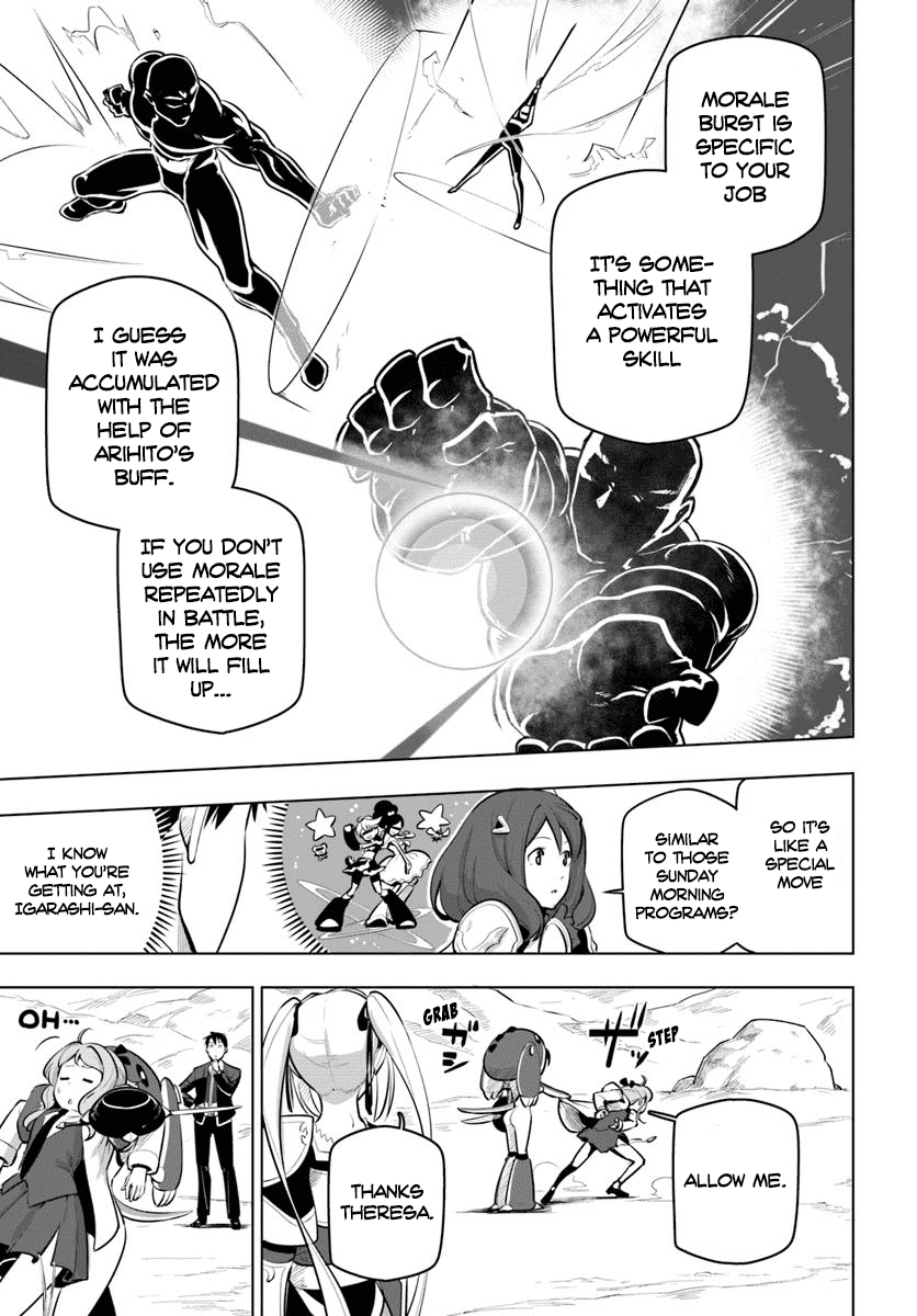 Sekai Saikyou no Kouei: Meikyuukoku no Shinjin Tansakusha Chapter 12 page 37 - Chapter 12: Equipment Upgrade