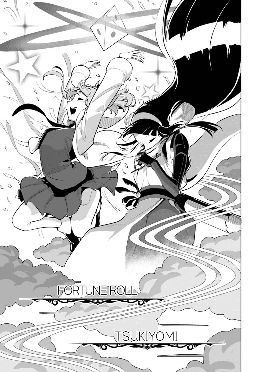 Sekai Saikyou no Kouei: Meikyuukoku no Shinjin Tansakusha Chapter 12 page 39 - Chapter 12: Equipment Upgrade