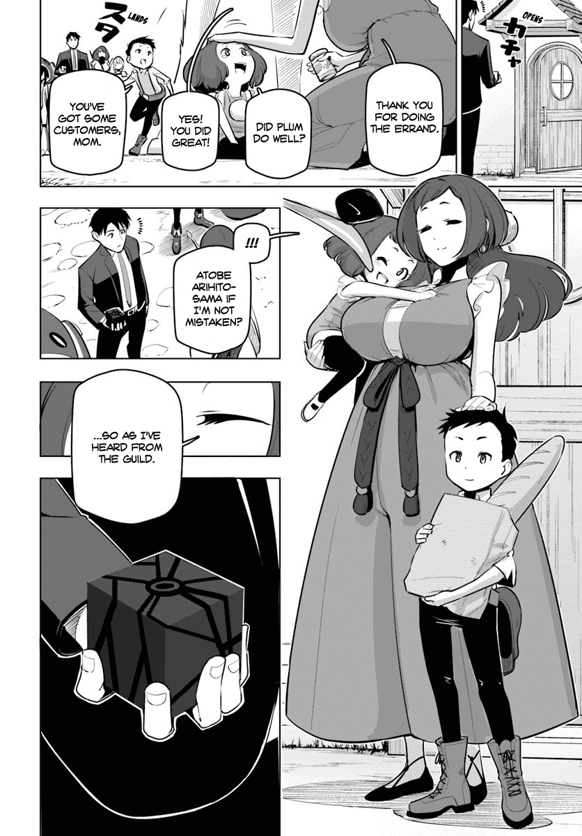 Sekai Saikyou no Kouei: Meikyuukoku no Shinjin Tansakusha Chapter 12 page 5 - Chapter 12: Equipment Upgrade