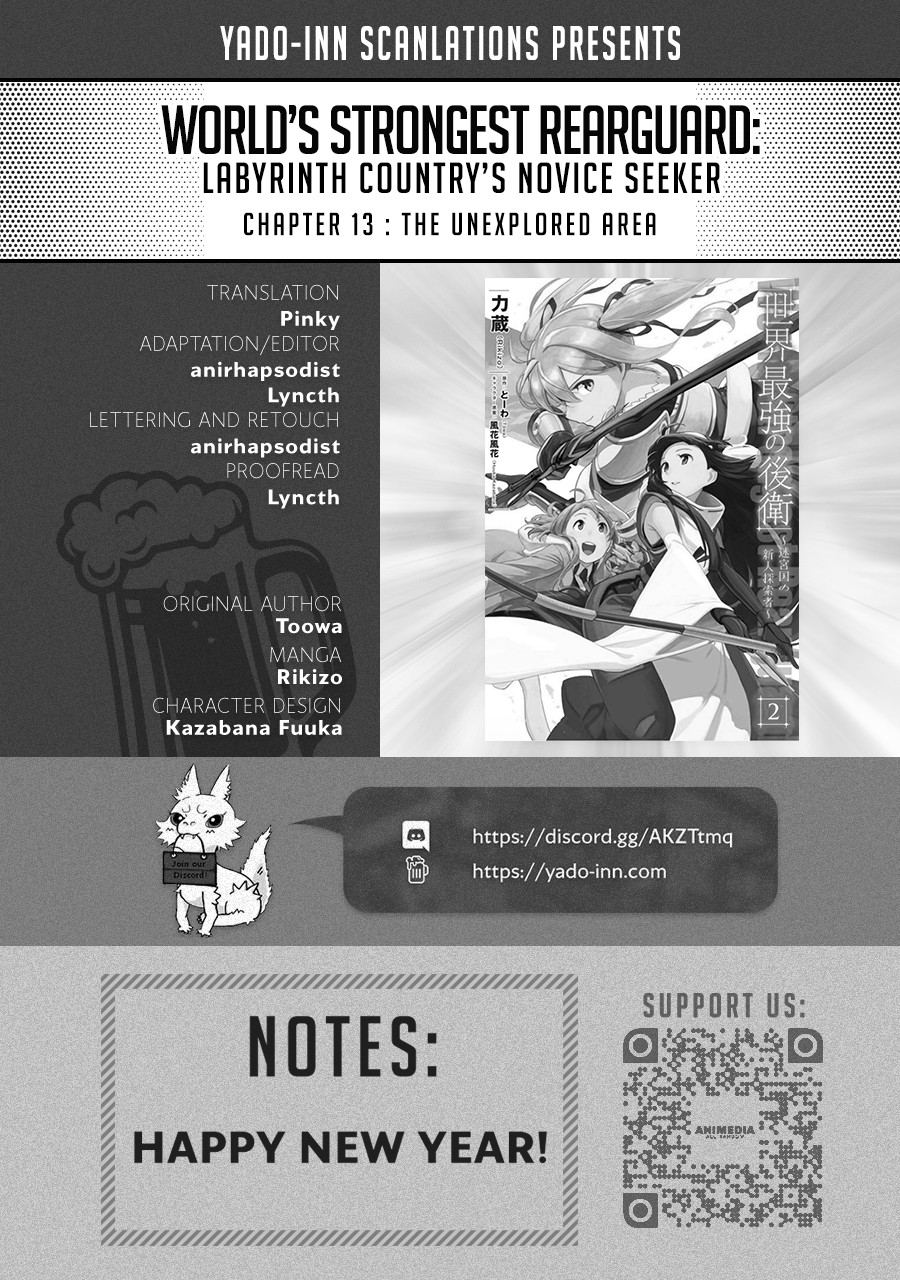 Sekai Saikyou no Kouei: Meikyuukoku no Shinjin Tansakusha Chapter 13 page 1 - Chapter 13: The Unexplored Area