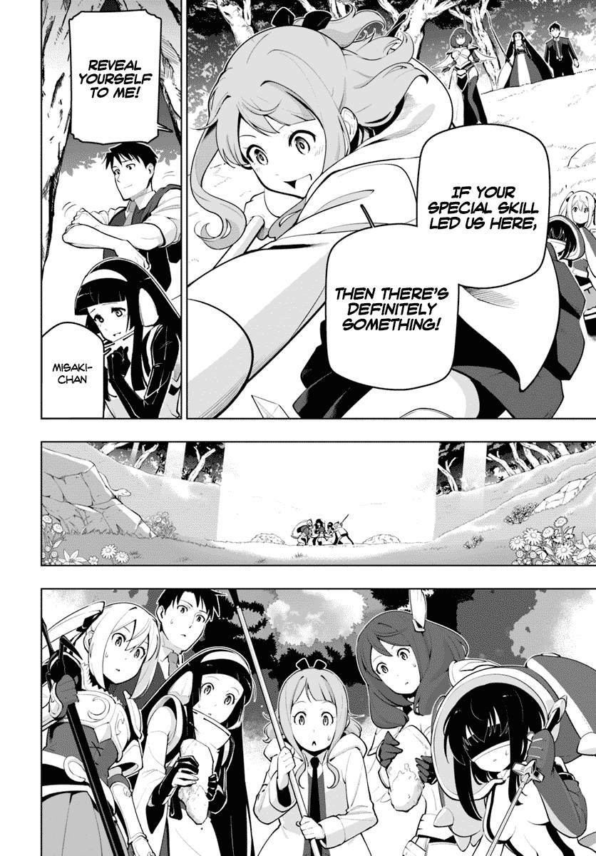 Sekai Saikyou no Kouei: Meikyuukoku no Shinjin Tansakusha Chapter 13 page 12 - Chapter 13: The Unexplored Area