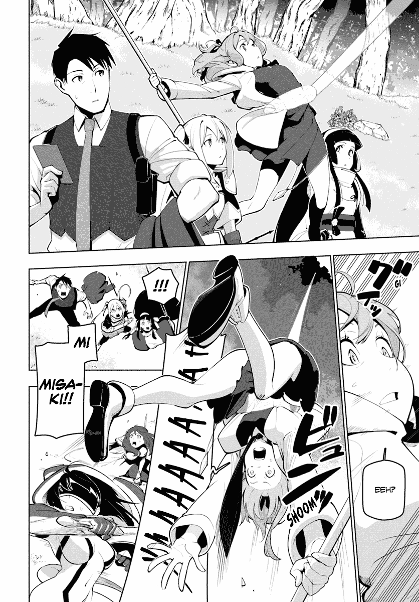 Sekai Saikyou no Kouei: Meikyuukoku no Shinjin Tansakusha Chapter 13 page 16 - Chapter 13: The Unexplored Area