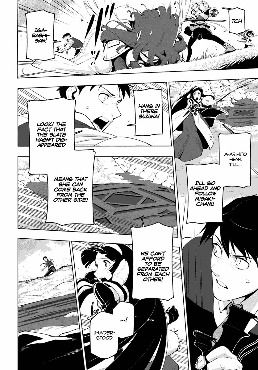Sekai Saikyou no Kouei: Meikyuukoku no Shinjin Tansakusha Chapter 13 page 22 - Chapter 13: The Unexplored Area