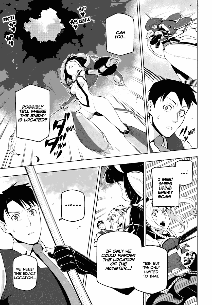 Sekai Saikyou no Kouei: Meikyuukoku no Shinjin Tansakusha Chapter 13 page 25 - Chapter 13: The Unexplored Area
