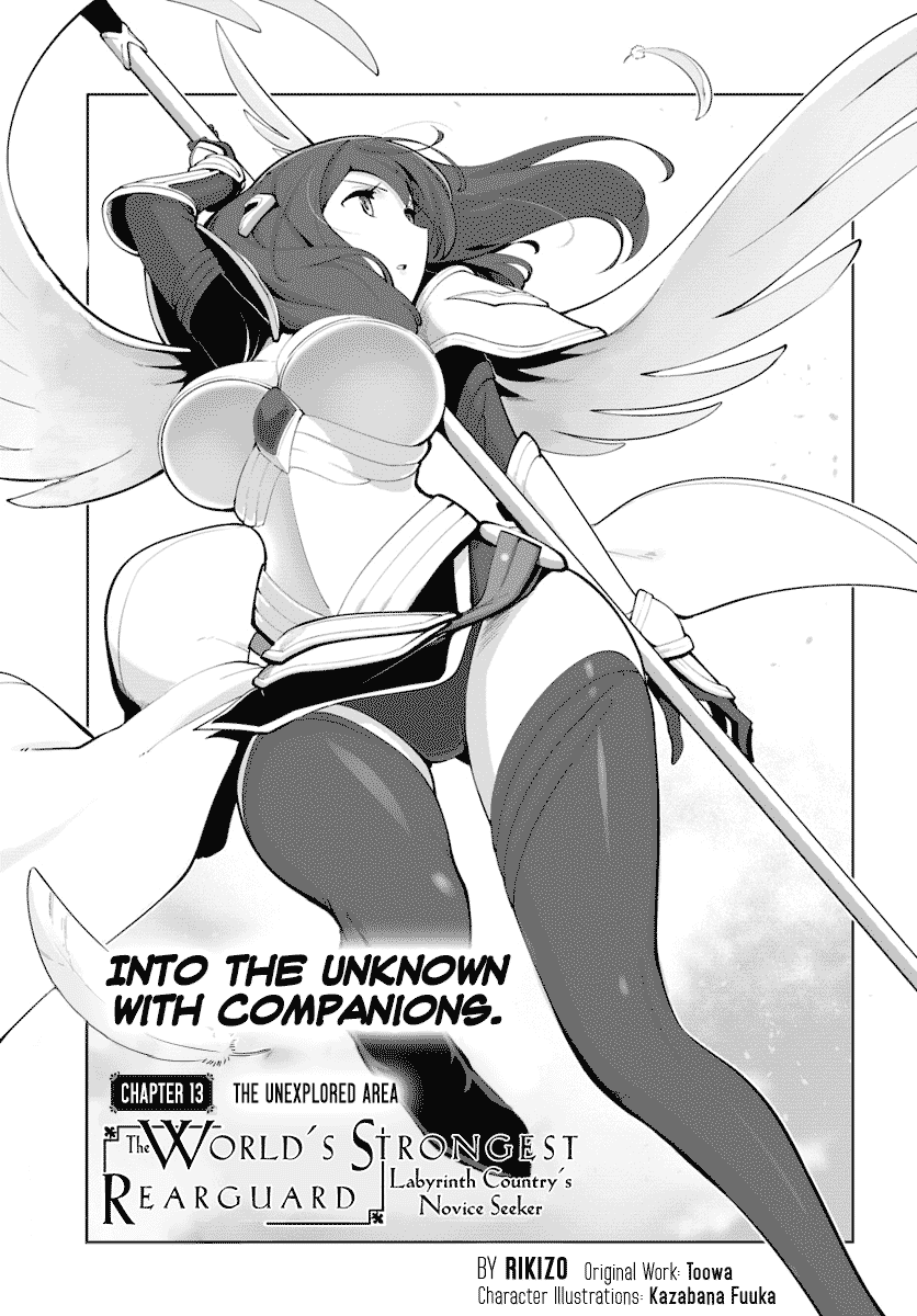 Sekai Saikyou no Kouei: Meikyuukoku no Shinjin Tansakusha Chapter 13 page 3 - Chapter 13: The Unexplored Area
