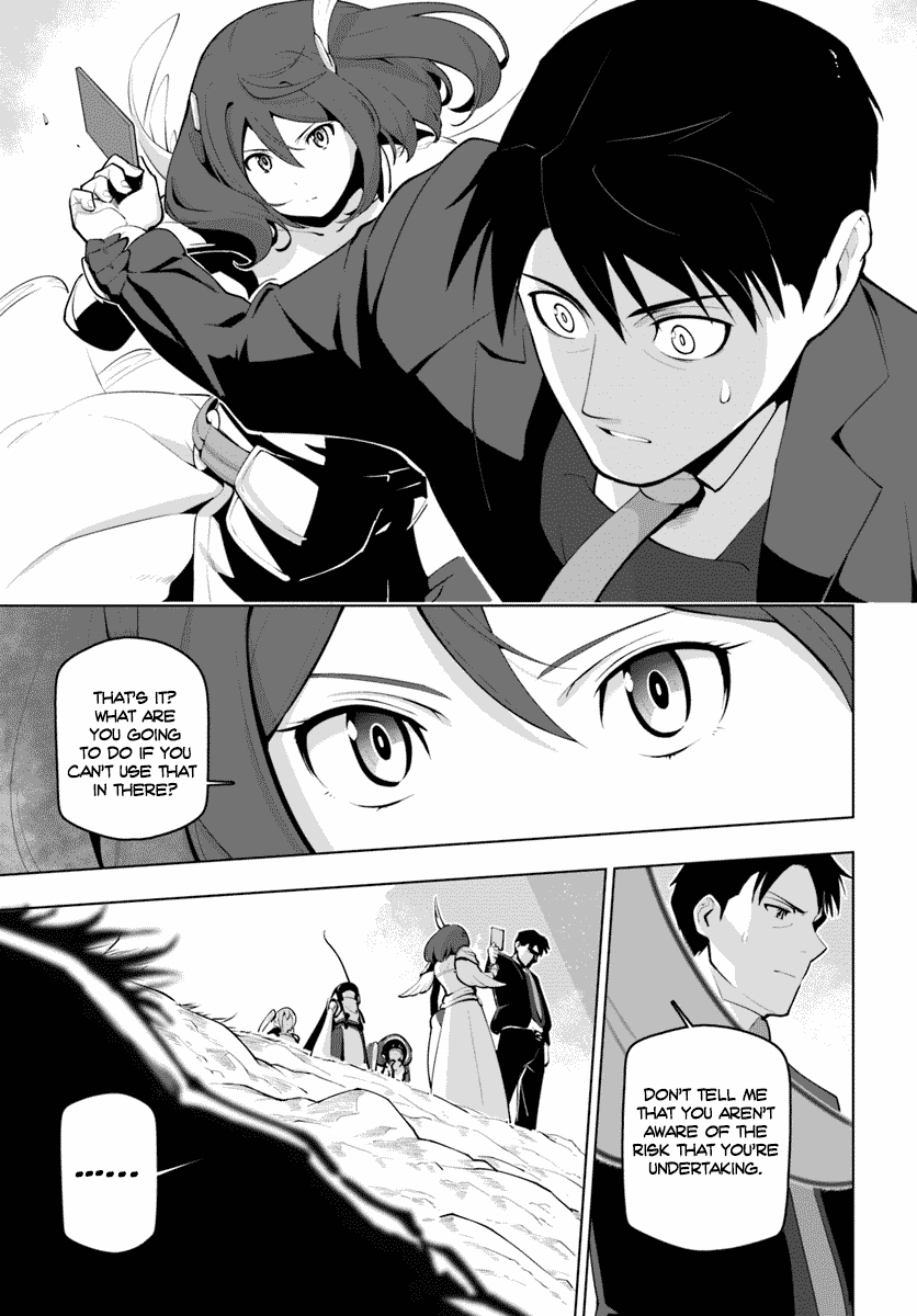 Sekai Saikyou no Kouei: Meikyuukoku no Shinjin Tansakusha Chapter 13 page 33 - Chapter 13: The Unexplored Area