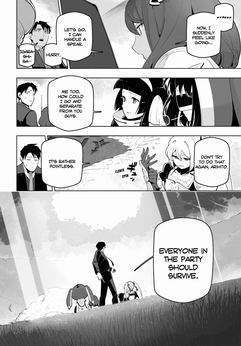 Sekai Saikyou no Kouei: Meikyuukoku no Shinjin Tansakusha Chapter 13 page 34 - Chapter 13: The Unexplored Area
