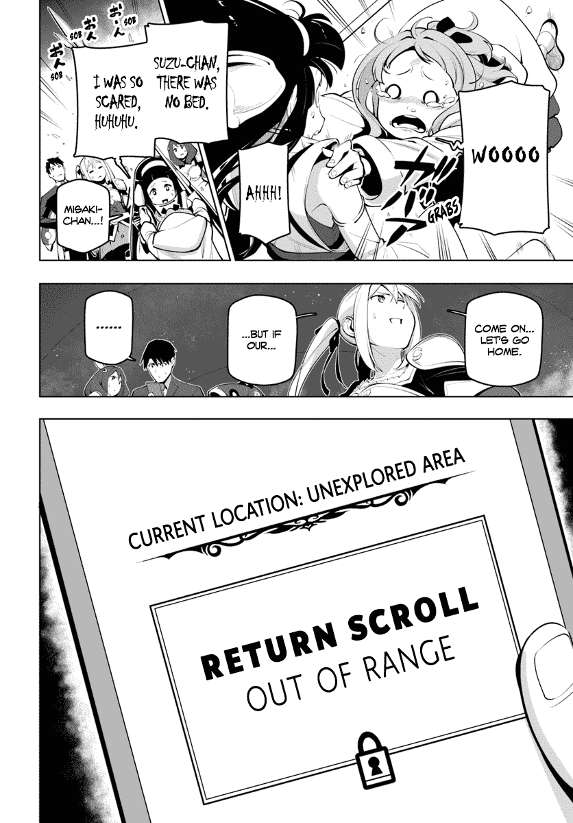 Sekai Saikyou no Kouei: Meikyuukoku no Shinjin Tansakusha Chapter 13 page 38 - Chapter 13: The Unexplored Area