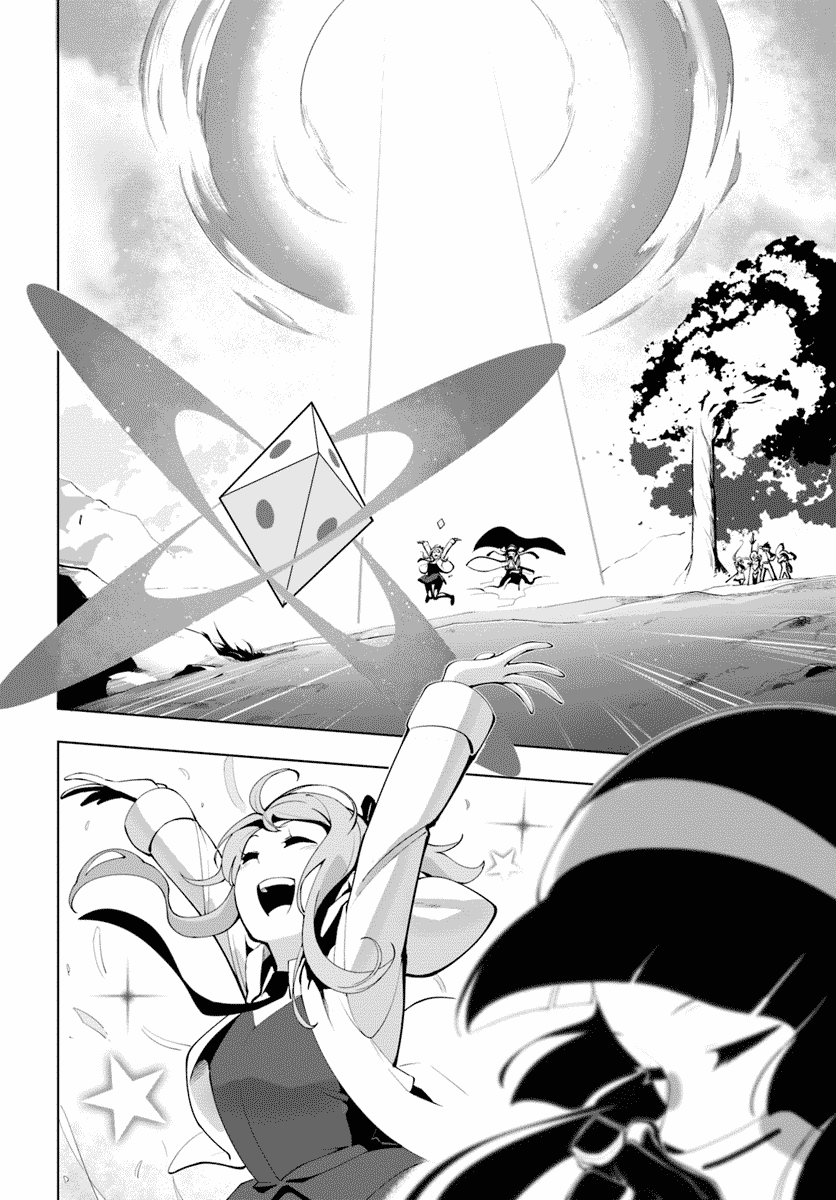 Sekai Saikyou no Kouei: Meikyuukoku no Shinjin Tansakusha Chapter 13 page 4 - Chapter 13: The Unexplored Area