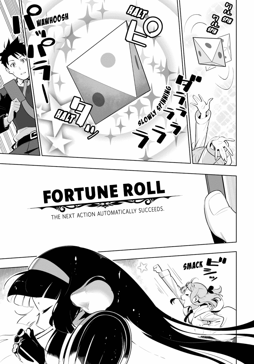 Sekai Saikyou no Kouei: Meikyuukoku no Shinjin Tansakusha Chapter 13 page 5 - Chapter 13: The Unexplored Area