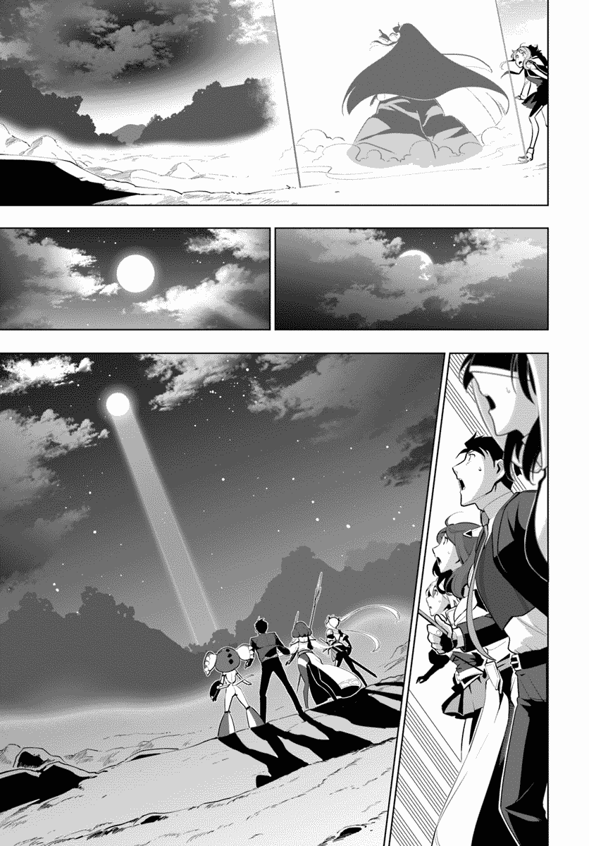 Sekai Saikyou no Kouei: Meikyuukoku no Shinjin Tansakusha Chapter 13 page 7 - Chapter 13: The Unexplored Area