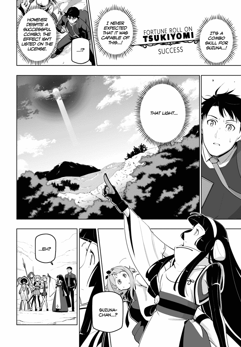 Sekai Saikyou no Kouei: Meikyuukoku no Shinjin Tansakusha Chapter 13 page 8 - Chapter 13: The Unexplored Area
