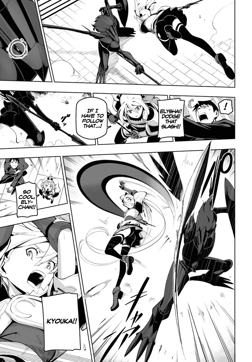 Sekai Saikyou no Kouei: Meikyuukoku no Shinjin Tansakusha Chapter 14 page 10 - Chapter 14: The Gatekeeper