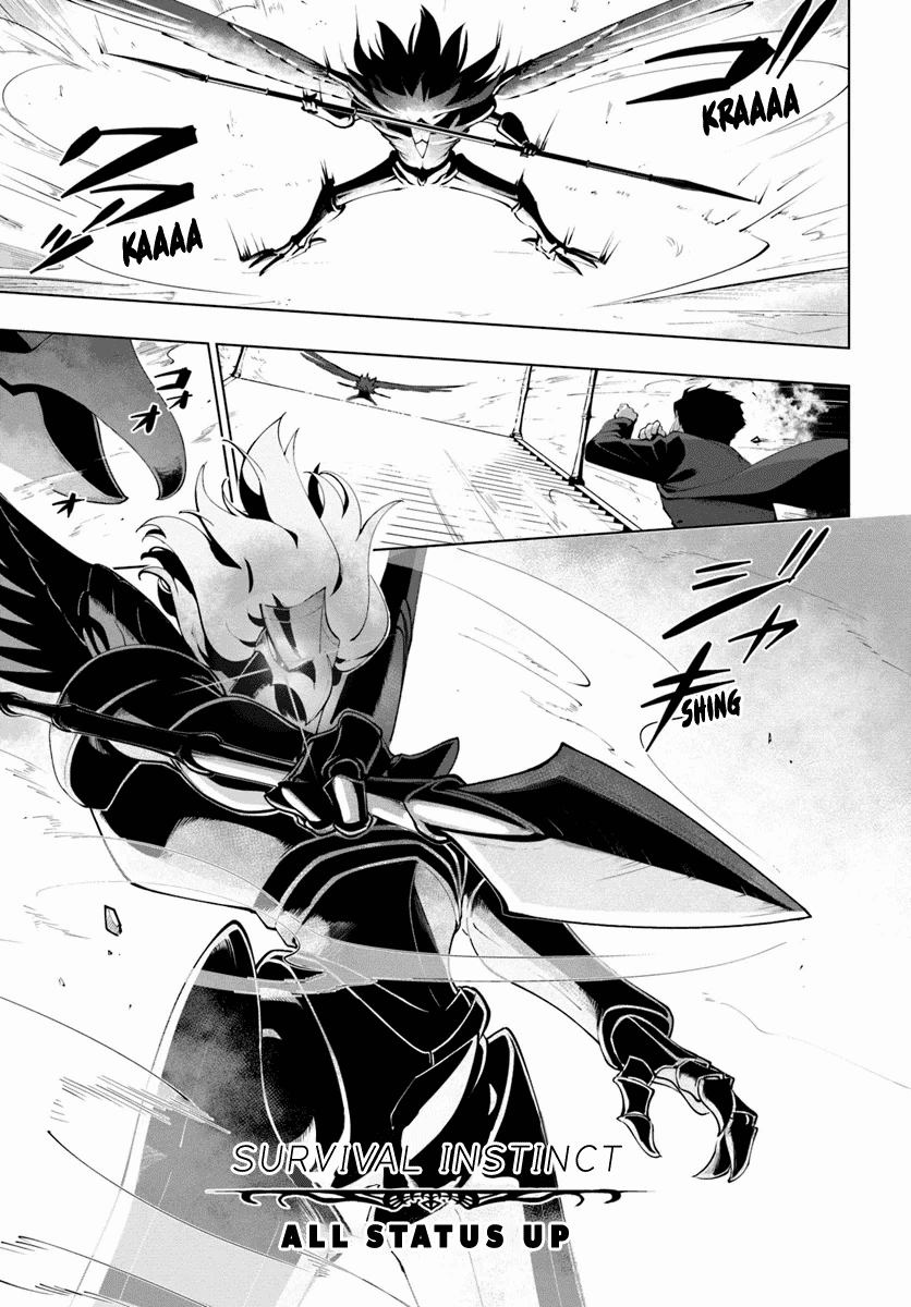 Sekai Saikyou no Kouei: Meikyuukoku no Shinjin Tansakusha Chapter 14 page 18 - Chapter 14: The Gatekeeper