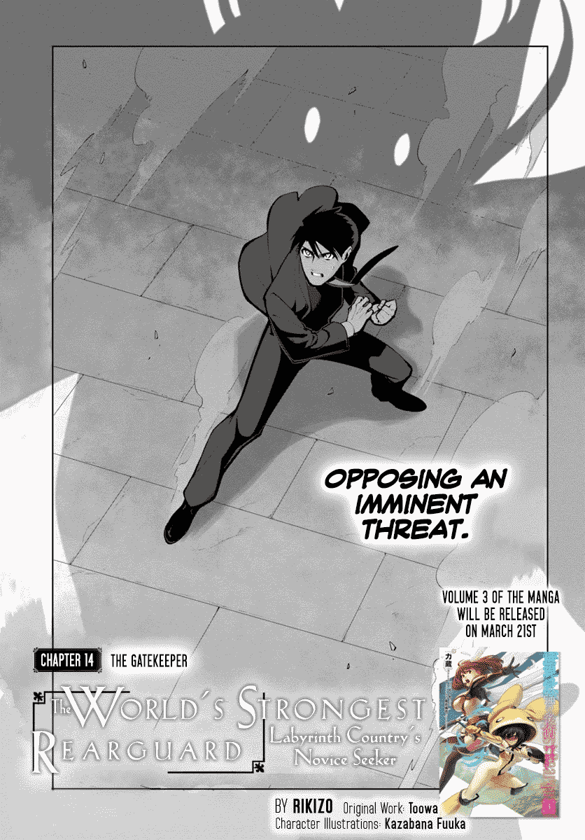 Sekai Saikyou no Kouei: Meikyuukoku no Shinjin Tansakusha Chapter 14 page 2 - Chapter 14: The Gatekeeper