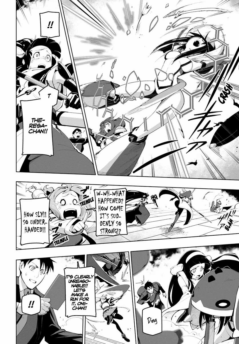 Sekai Saikyou no Kouei: Meikyuukoku no Shinjin Tansakusha Chapter 14 page 23 - Chapter 14: The Gatekeeper