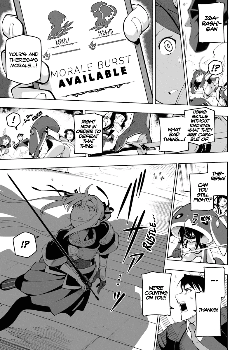 Sekai Saikyou no Kouei: Meikyuukoku no Shinjin Tansakusha Chapter 14 page 24 - Chapter 14: The Gatekeeper