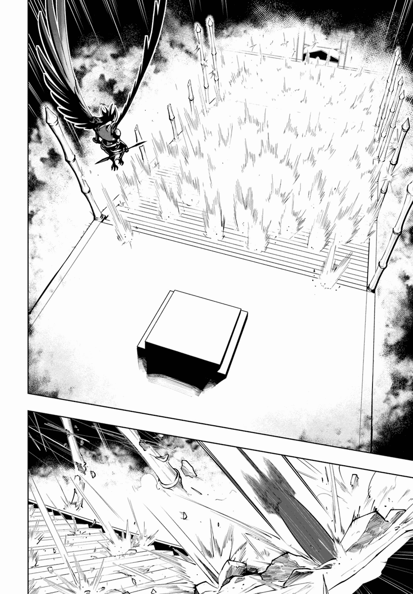 Sekai Saikyou no Kouei: Meikyuukoku no Shinjin Tansakusha Chapter 14 page 28 - Chapter 14: The Gatekeeper