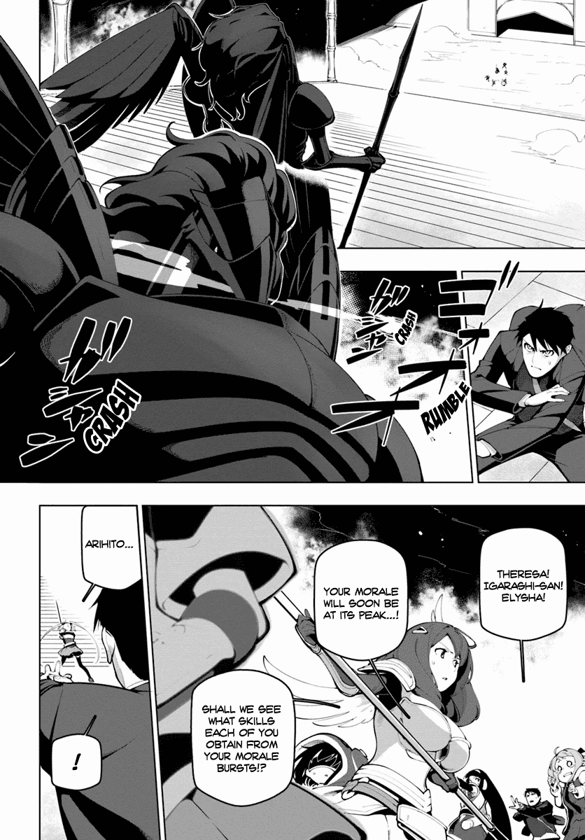 Sekai Saikyou no Kouei: Meikyuukoku no Shinjin Tansakusha Chapter 14 page 3 - Chapter 14: The Gatekeeper