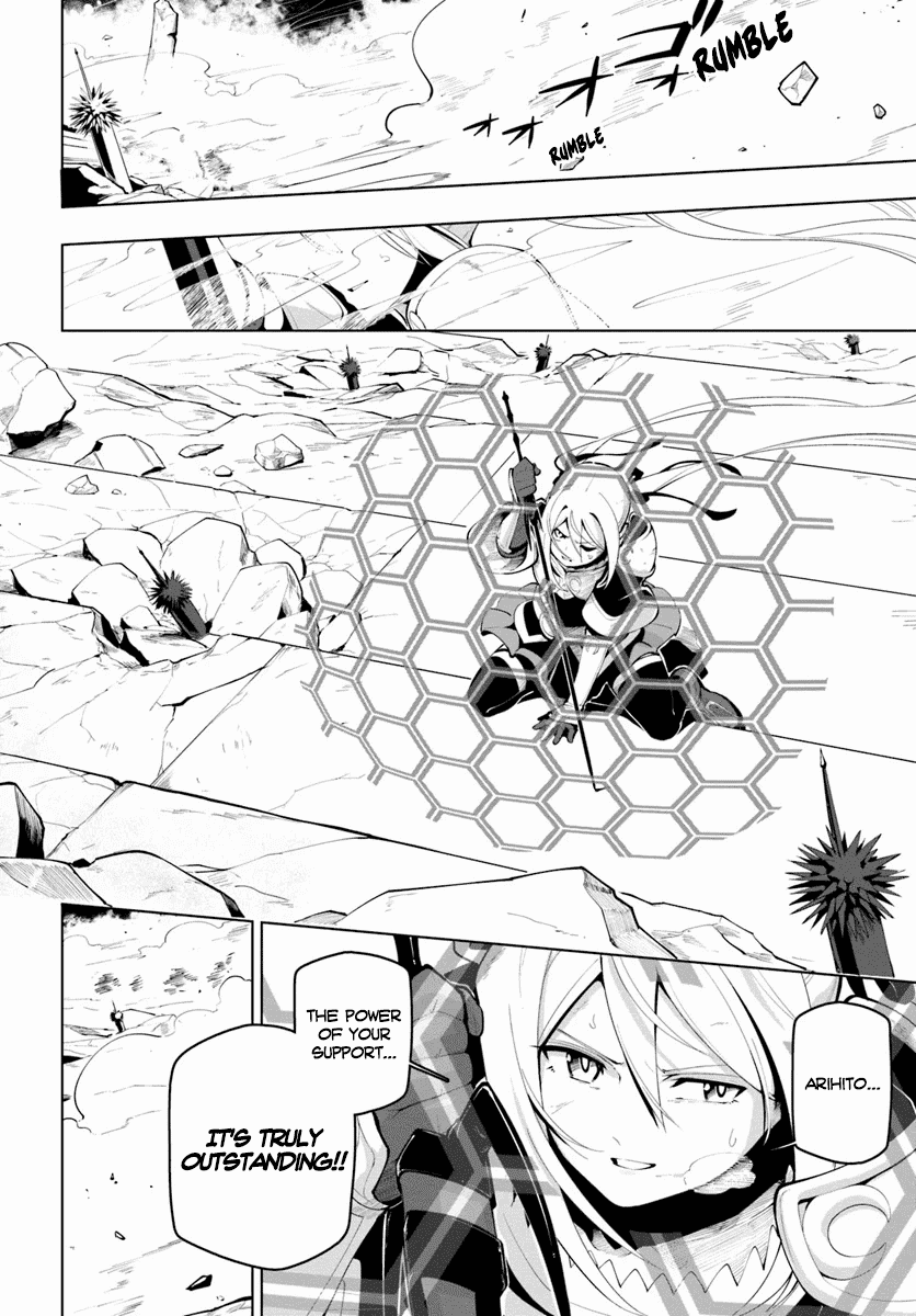 Sekai Saikyou no Kouei: Meikyuukoku no Shinjin Tansakusha Chapter 14 page 30 - Chapter 14: The Gatekeeper
