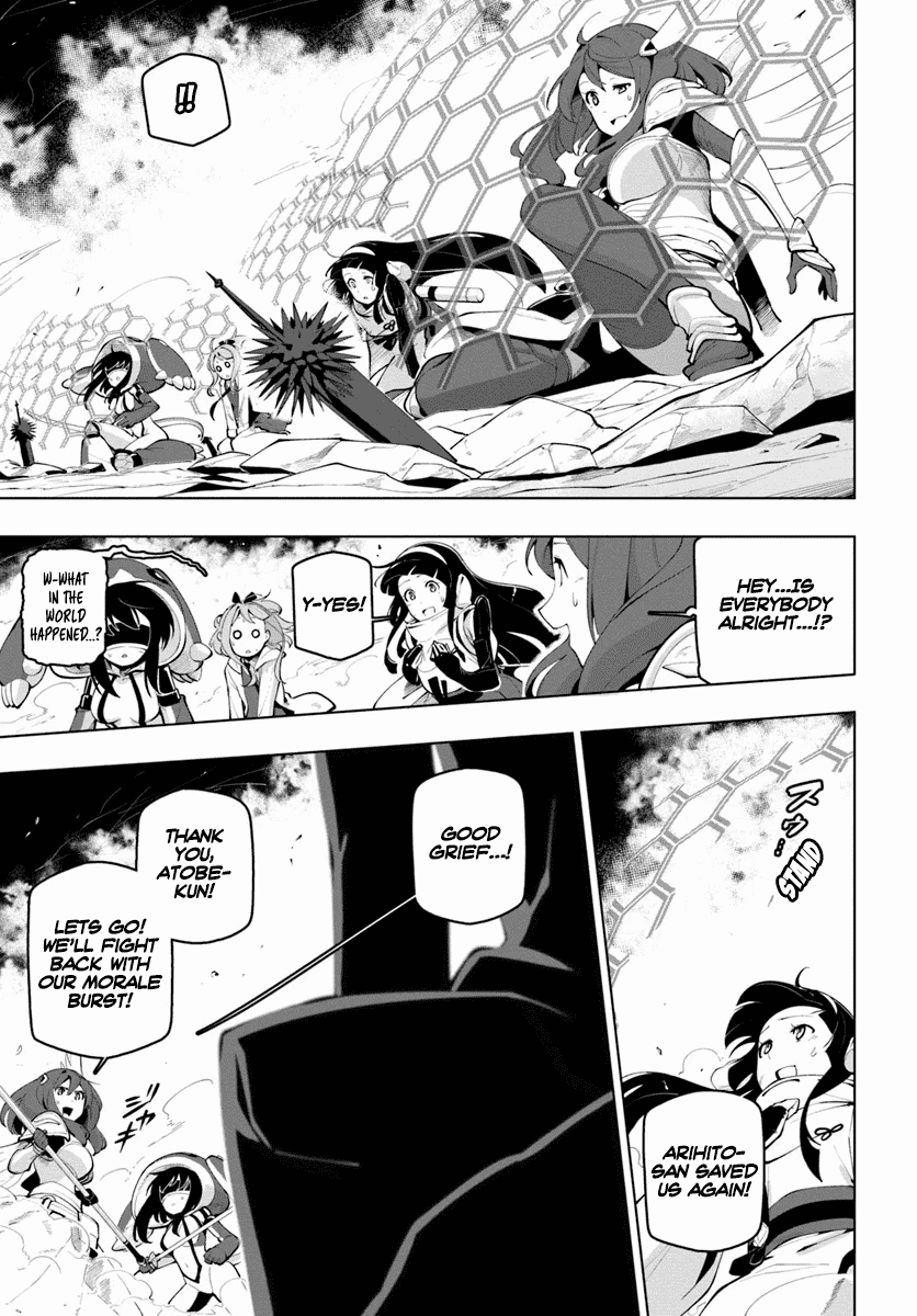 Sekai Saikyou no Kouei: Meikyuukoku no Shinjin Tansakusha Chapter 14 page 31 - Chapter 14: The Gatekeeper