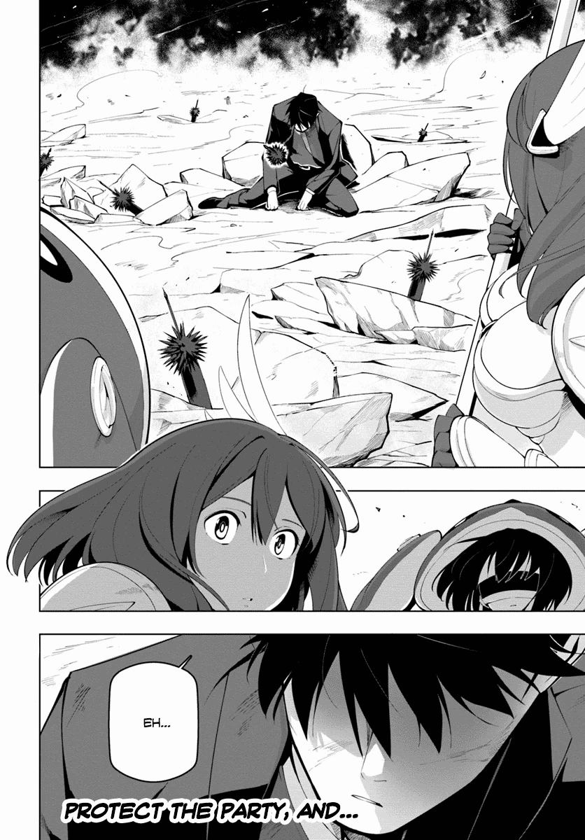 Sekai Saikyou no Kouei: Meikyuukoku no Shinjin Tansakusha Chapter 14 page 32 - Chapter 14: The Gatekeeper