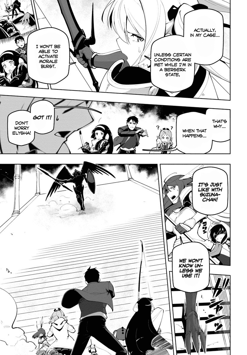 Sekai Saikyou no Kouei: Meikyuukoku no Shinjin Tansakusha Chapter 14 page 4 - Chapter 14: The Gatekeeper