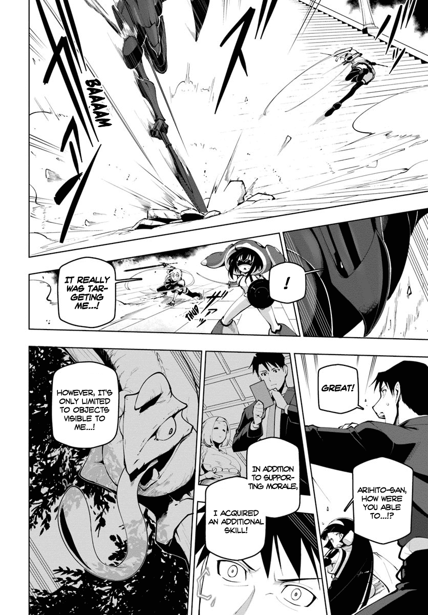 Sekai Saikyou no Kouei: Meikyuukoku no Shinjin Tansakusha Chapter 14 page 7 - Chapter 14: The Gatekeeper