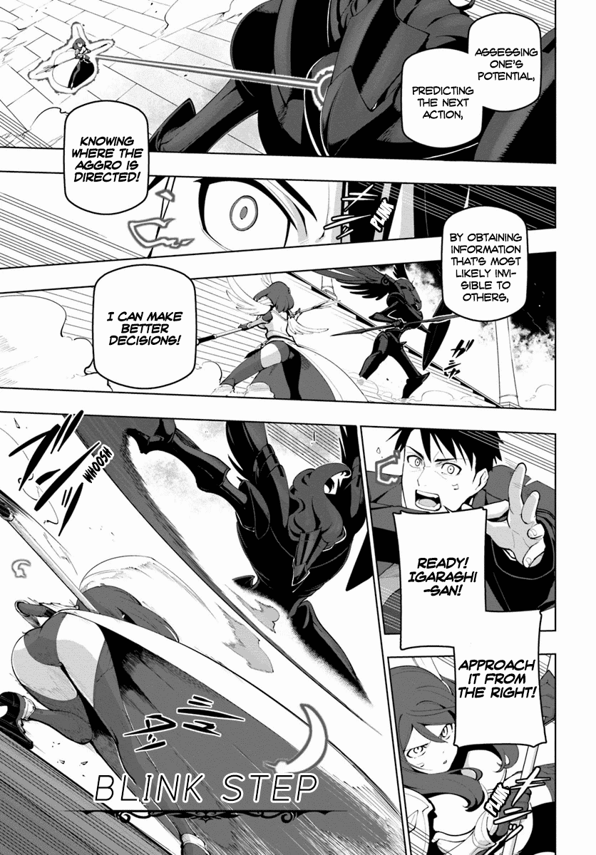 Sekai Saikyou no Kouei: Meikyuukoku no Shinjin Tansakusha Chapter 14 page 8 - Chapter 14: The Gatekeeper