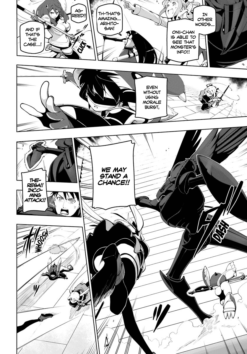 Sekai Saikyou no Kouei: Meikyuukoku no Shinjin Tansakusha Chapter 14 page 9 - Chapter 14: The Gatekeeper