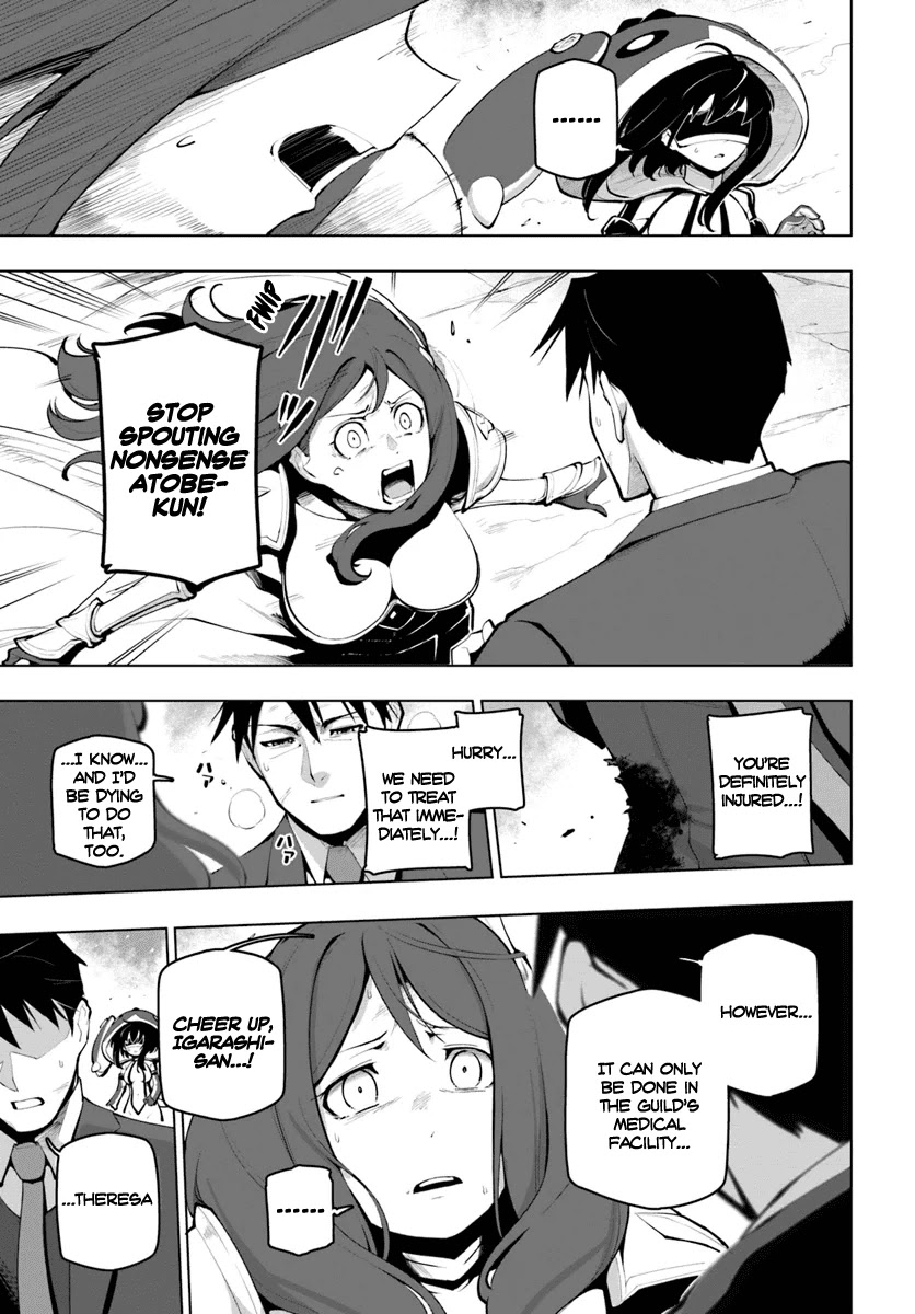 Sekai Saikyou no Kouei: Meikyuukoku no Shinjin Tansakusha Chapter 15.1 page 12 - Chapter 15.1: Battle Climax