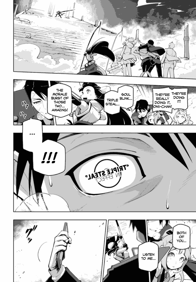Sekai Saikyou no Kouei: Meikyuukoku no Shinjin Tansakusha Chapter 15.2 page 11 - Chapter 15.2: Battle Climax