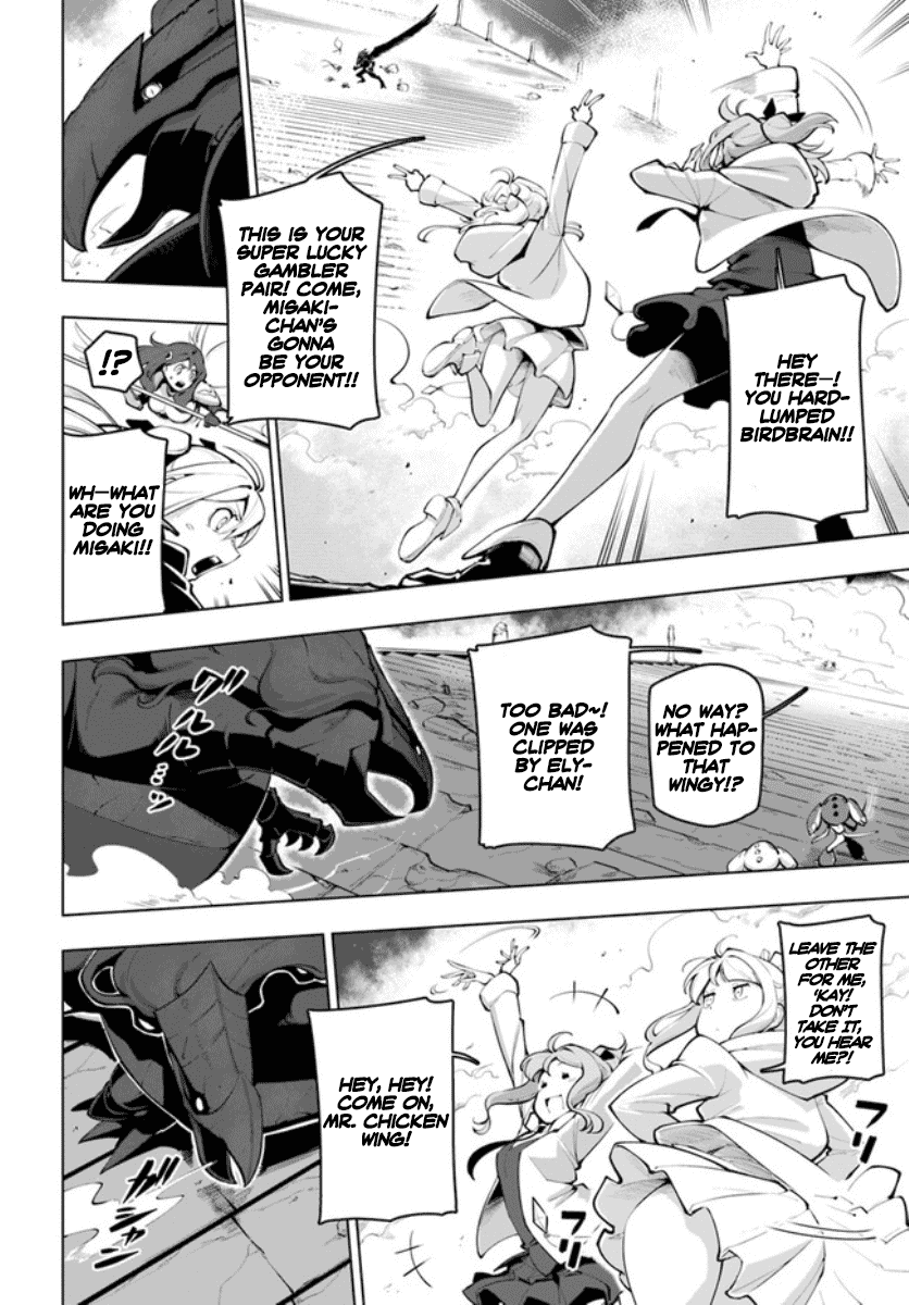 Sekai Saikyou no Kouei: Meikyuukoku no Shinjin Tansakusha Chapter 15.2 page 13 - Chapter 15.2: Battle Climax