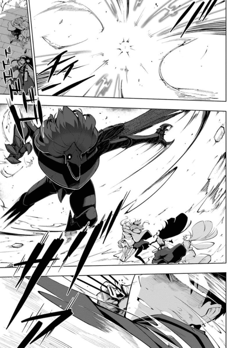 Sekai Saikyou no Kouei: Meikyuukoku no Shinjin Tansakusha Chapter 15.2 page 16 - Chapter 15.2: Battle Climax