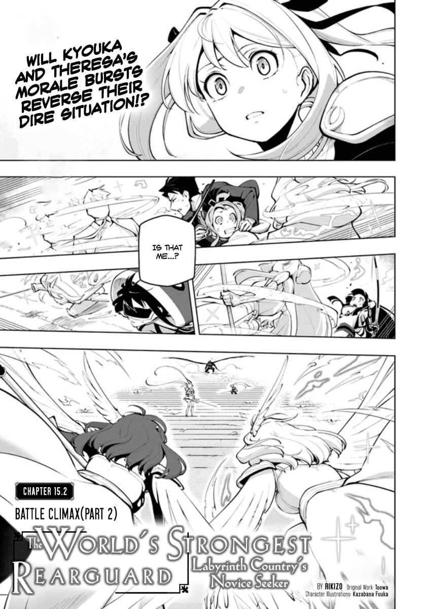 Sekai Saikyou no Kouei: Meikyuukoku no Shinjin Tansakusha Chapter 15.2 page 2 - Chapter 15.2: Battle Climax