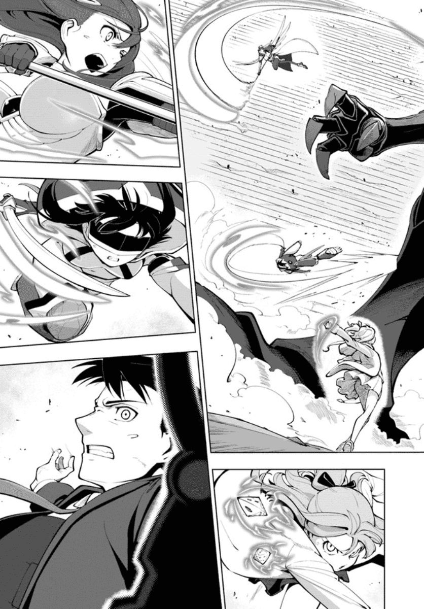 Sekai Saikyou no Kouei: Meikyuukoku no Shinjin Tansakusha Chapter 15.2 page 25 - Chapter 15.2: Battle Climax