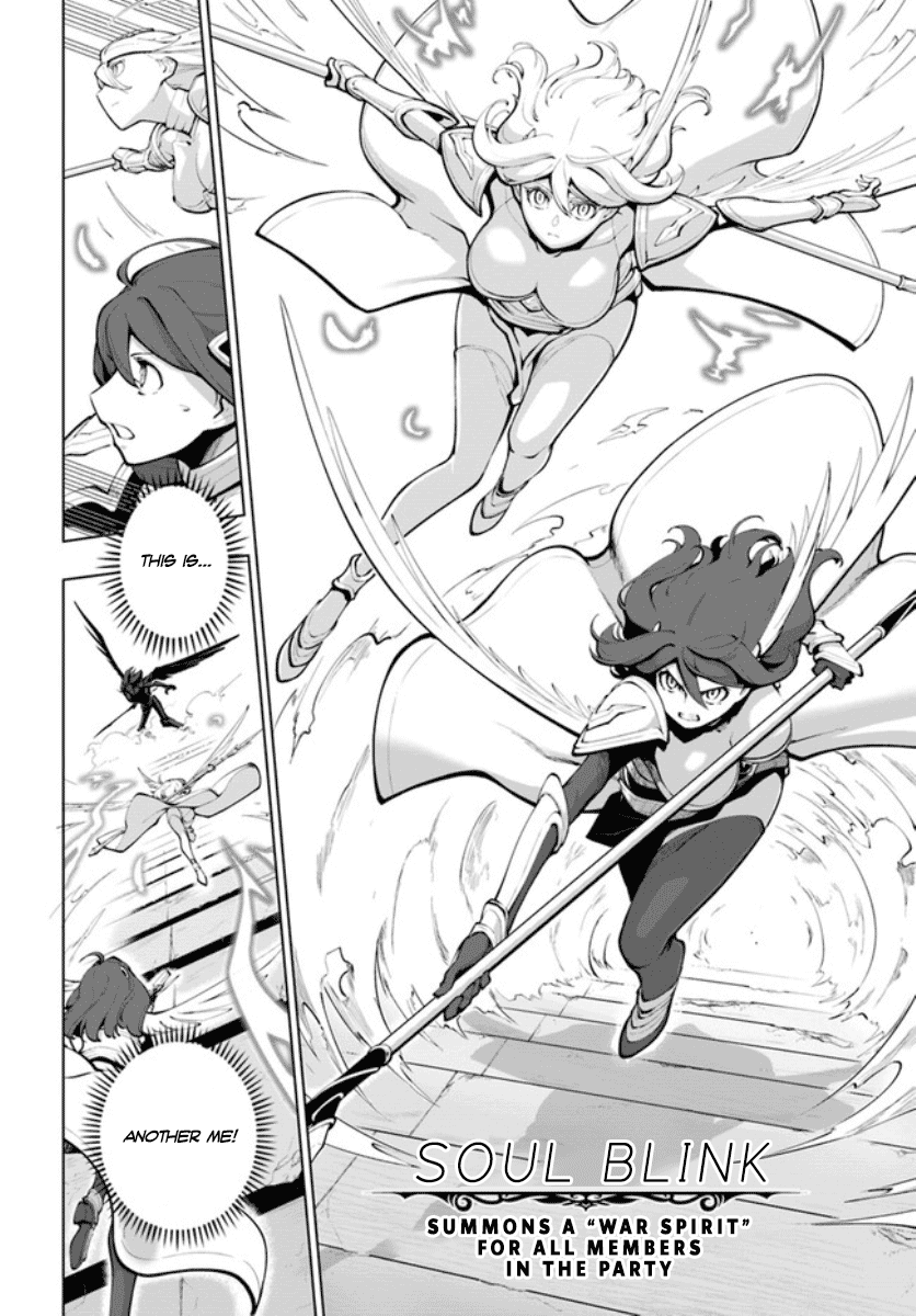 Sekai Saikyou no Kouei: Meikyuukoku no Shinjin Tansakusha Chapter 15.2 page 3 - Chapter 15.2: Battle Climax
