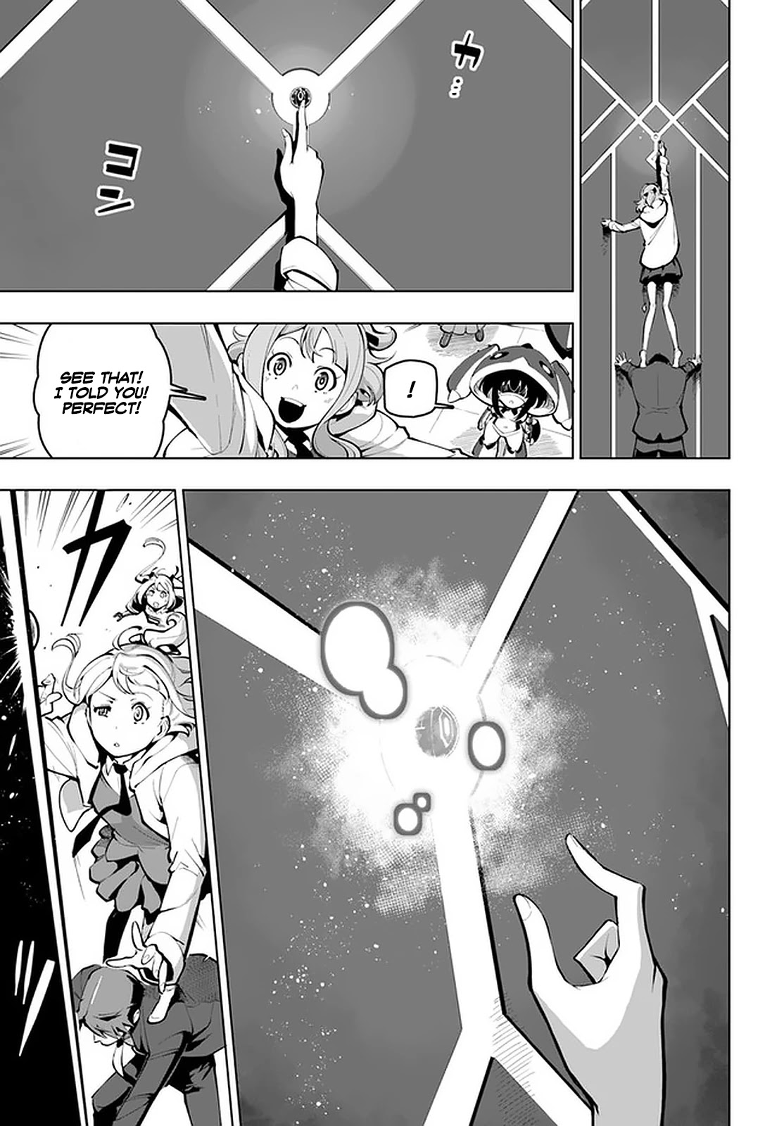 Sekai Saikyou no Kouei: Meikyuukoku no Shinjin Tansakusha Chapter 16 page 10 - Chapter 16: The One, Who Slumbers at the Depths