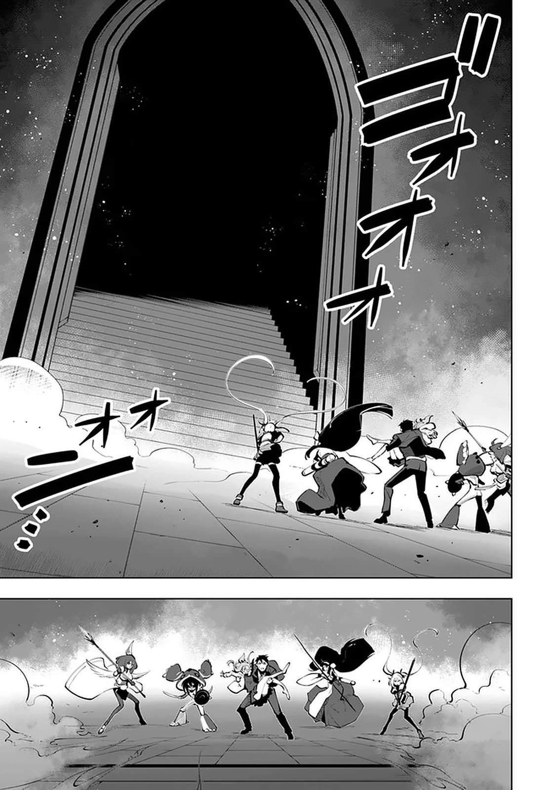 Sekai Saikyou no Kouei: Meikyuukoku no Shinjin Tansakusha Chapter 16 page 12 - Chapter 16: The One, Who Slumbers at the Depths