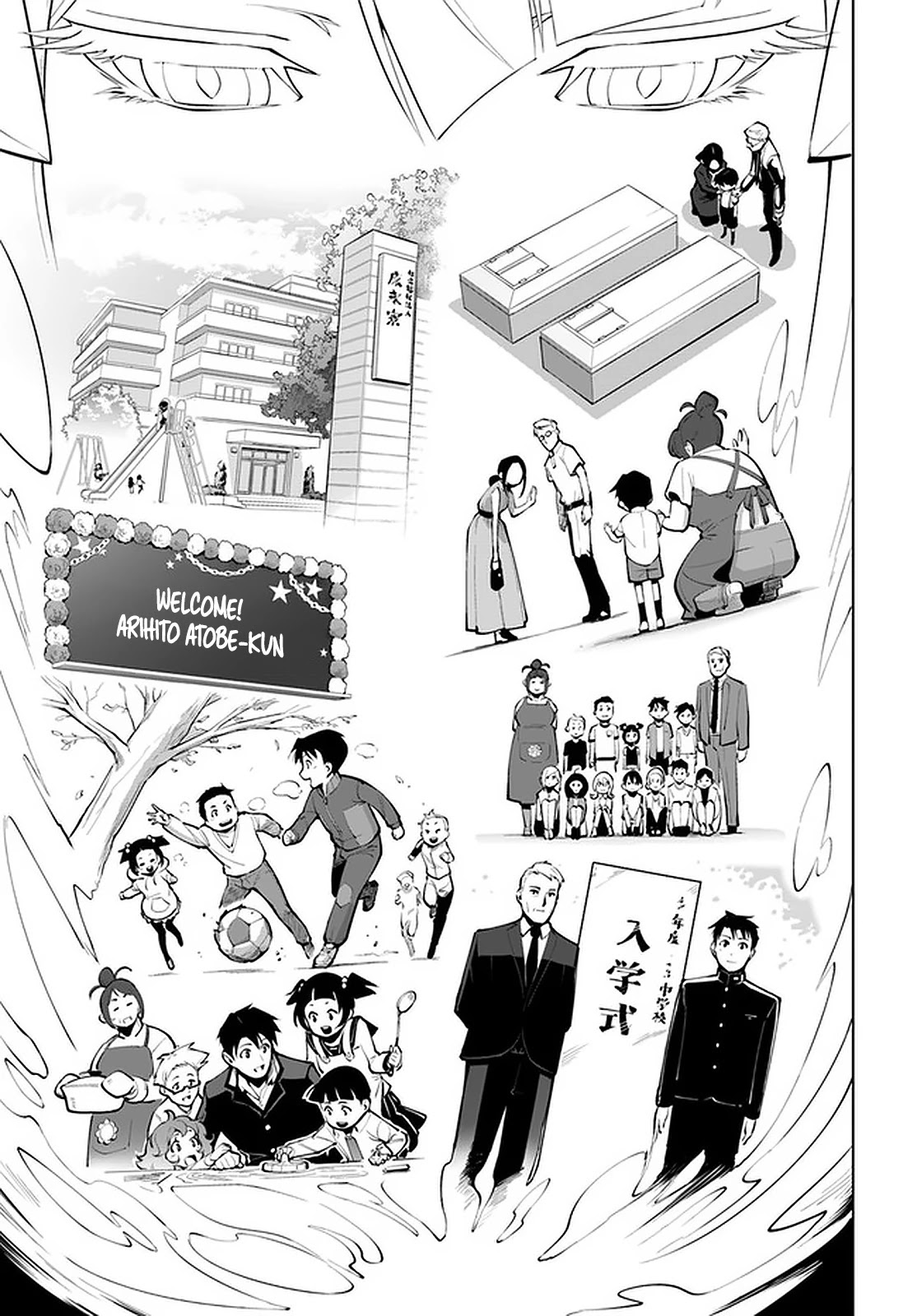 Sekai Saikyou no Kouei: Meikyuukoku no Shinjin Tansakusha Chapter 16 page 32 - Chapter 16: The One, Who Slumbers at the Depths