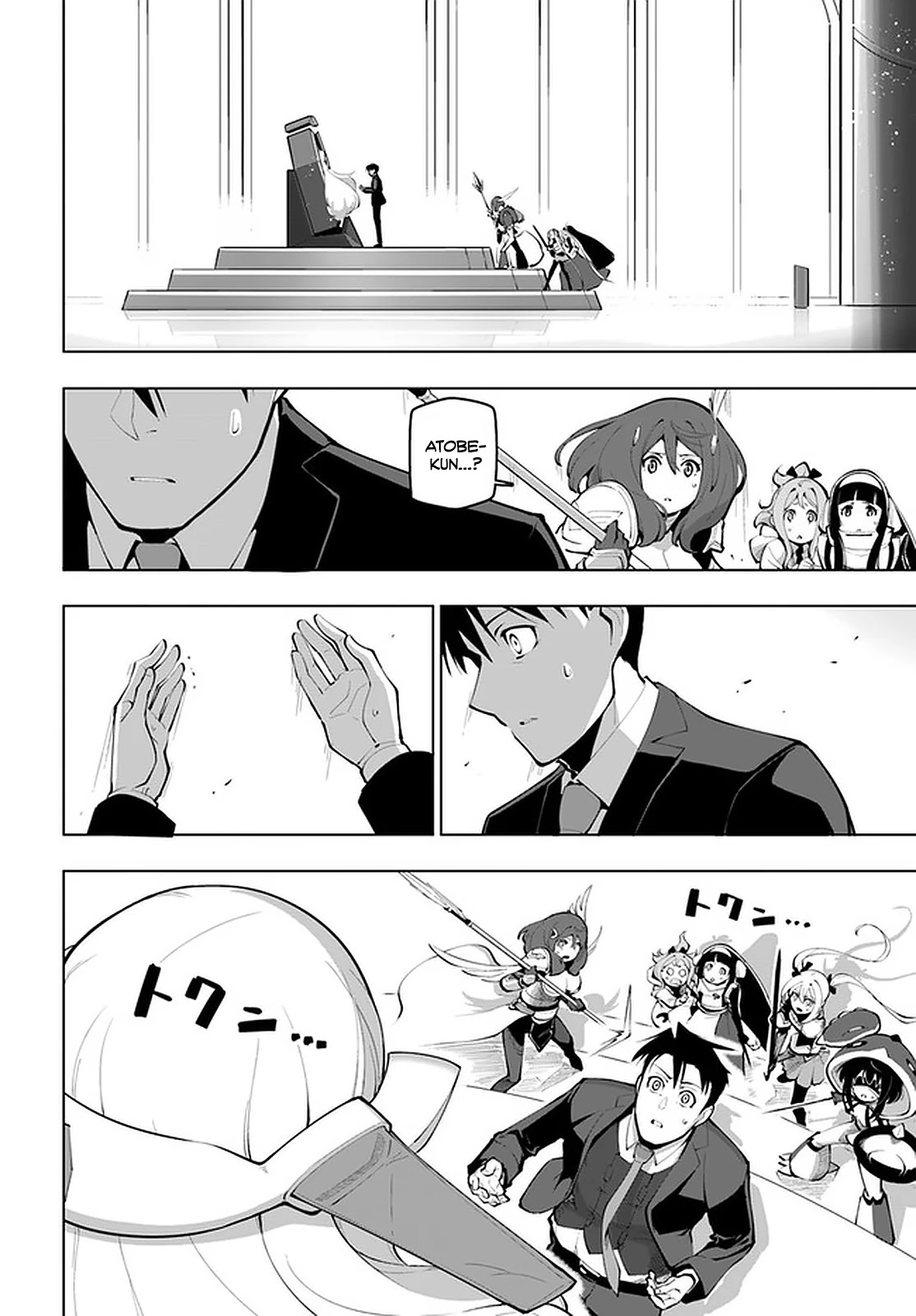 Sekai Saikyou no Kouei: Meikyuukoku no Shinjin Tansakusha Chapter 16 page 33 - Chapter 16: The One, Who Slumbers at the Depths