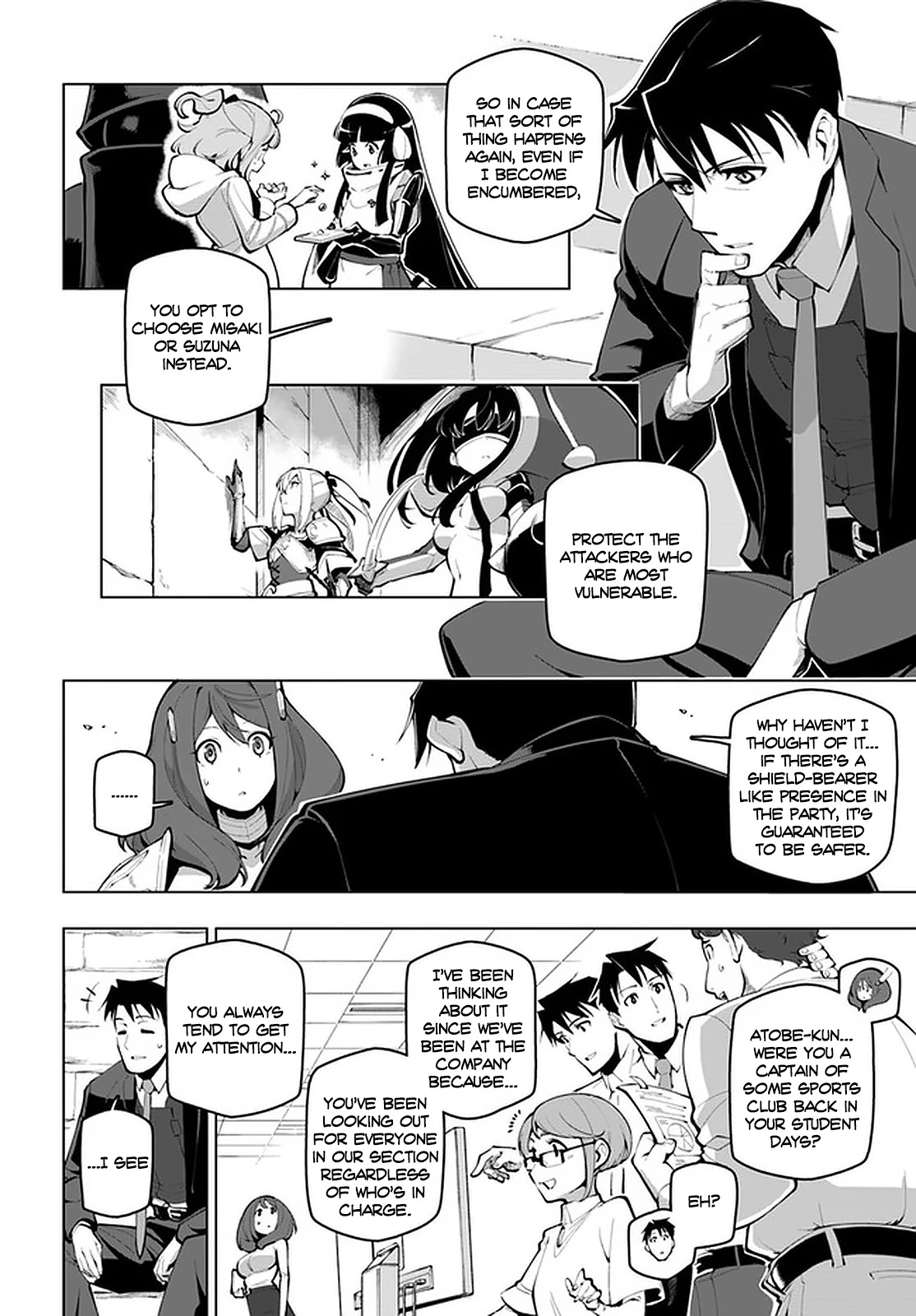 Sekai Saikyou no Kouei: Meikyuukoku no Shinjin Tansakusha Chapter 16 page 5 - Chapter 16: The One, Who Slumbers at the Depths