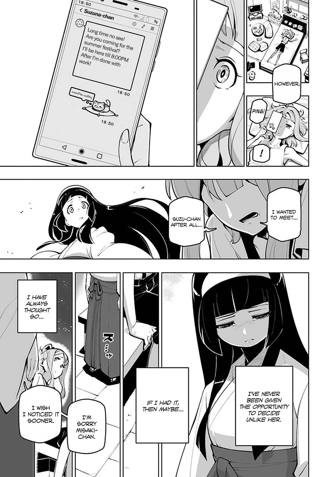 Sekai Saikyou no Kouei: Meikyuukoku no Shinjin Tansakusha Chapter 17.5 page 12 - Chapter 17.5: RULES