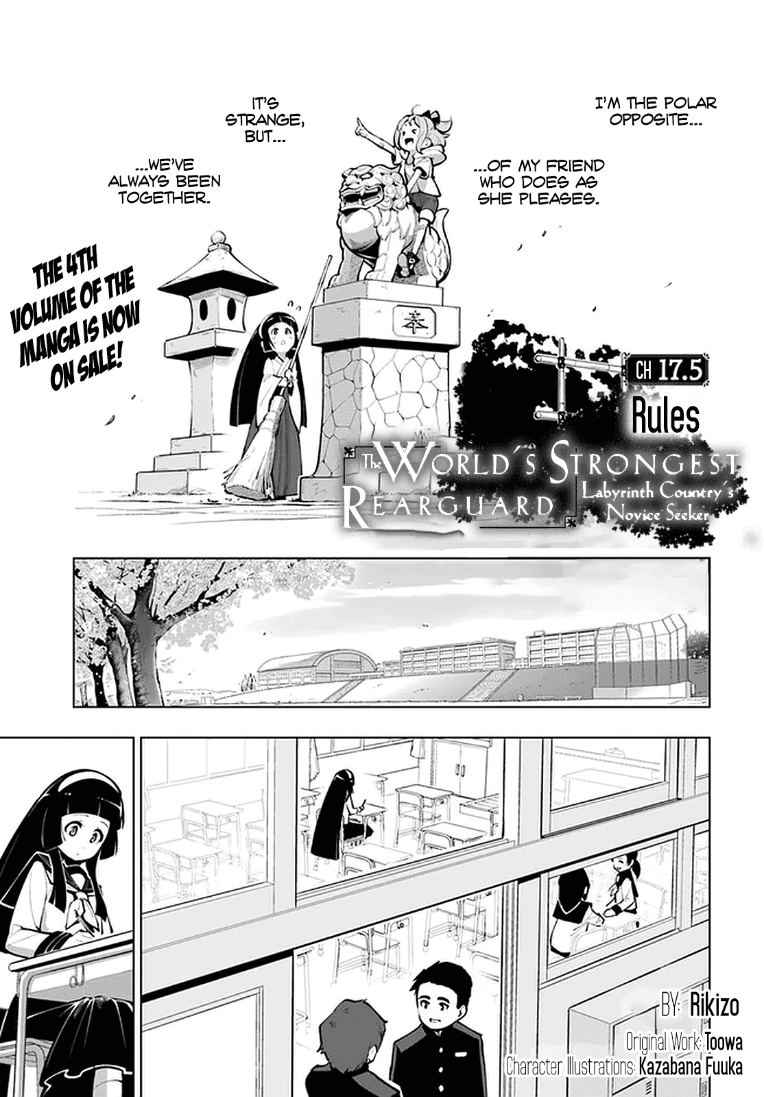 Sekai Saikyou no Kouei: Meikyuukoku no Shinjin Tansakusha Chapter 17.5 page 2 - Chapter 17.5: RULES