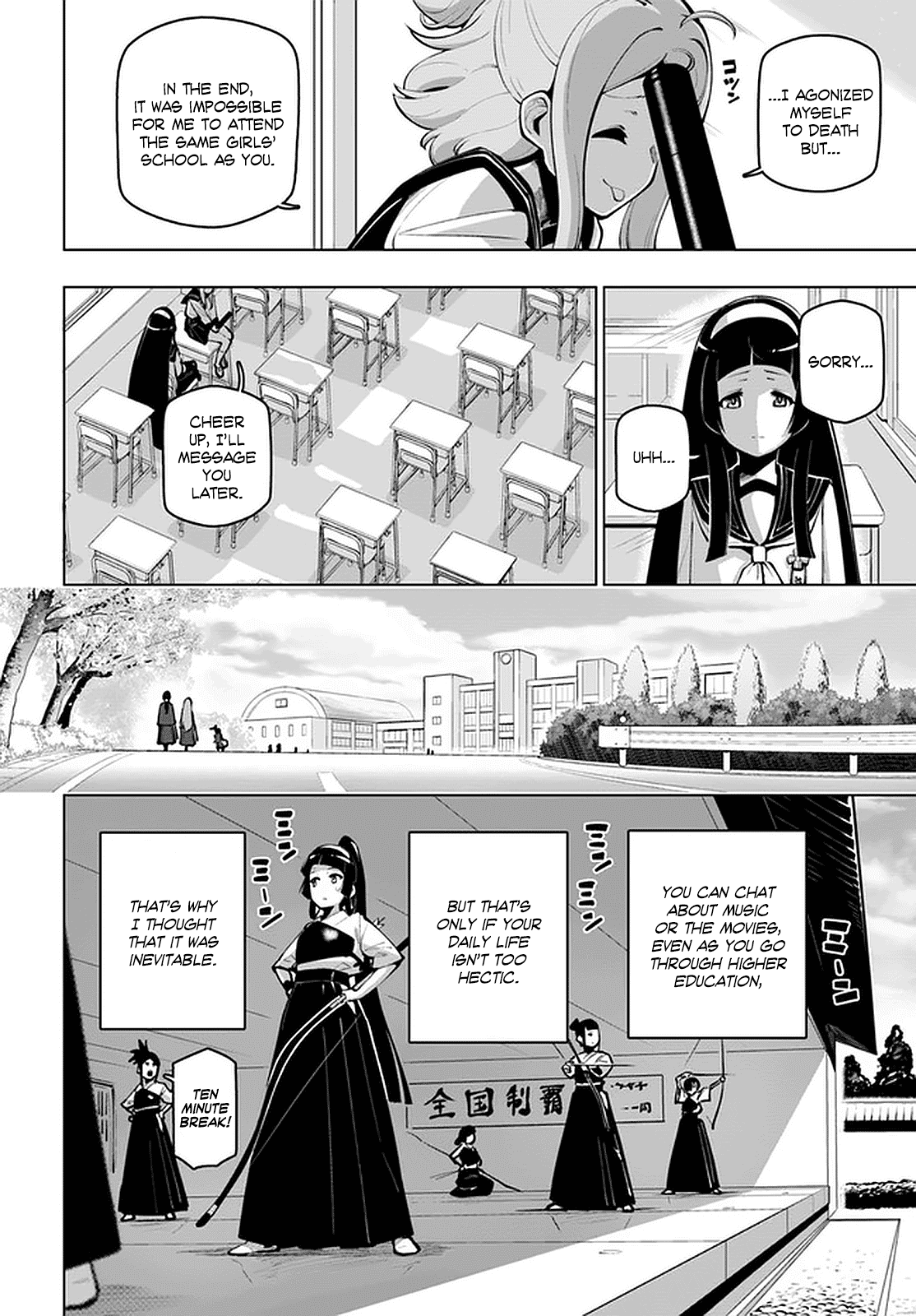 Sekai Saikyou no Kouei: Meikyuukoku no Shinjin Tansakusha Chapter 17.5 page 7 - Chapter 17.5: RULES