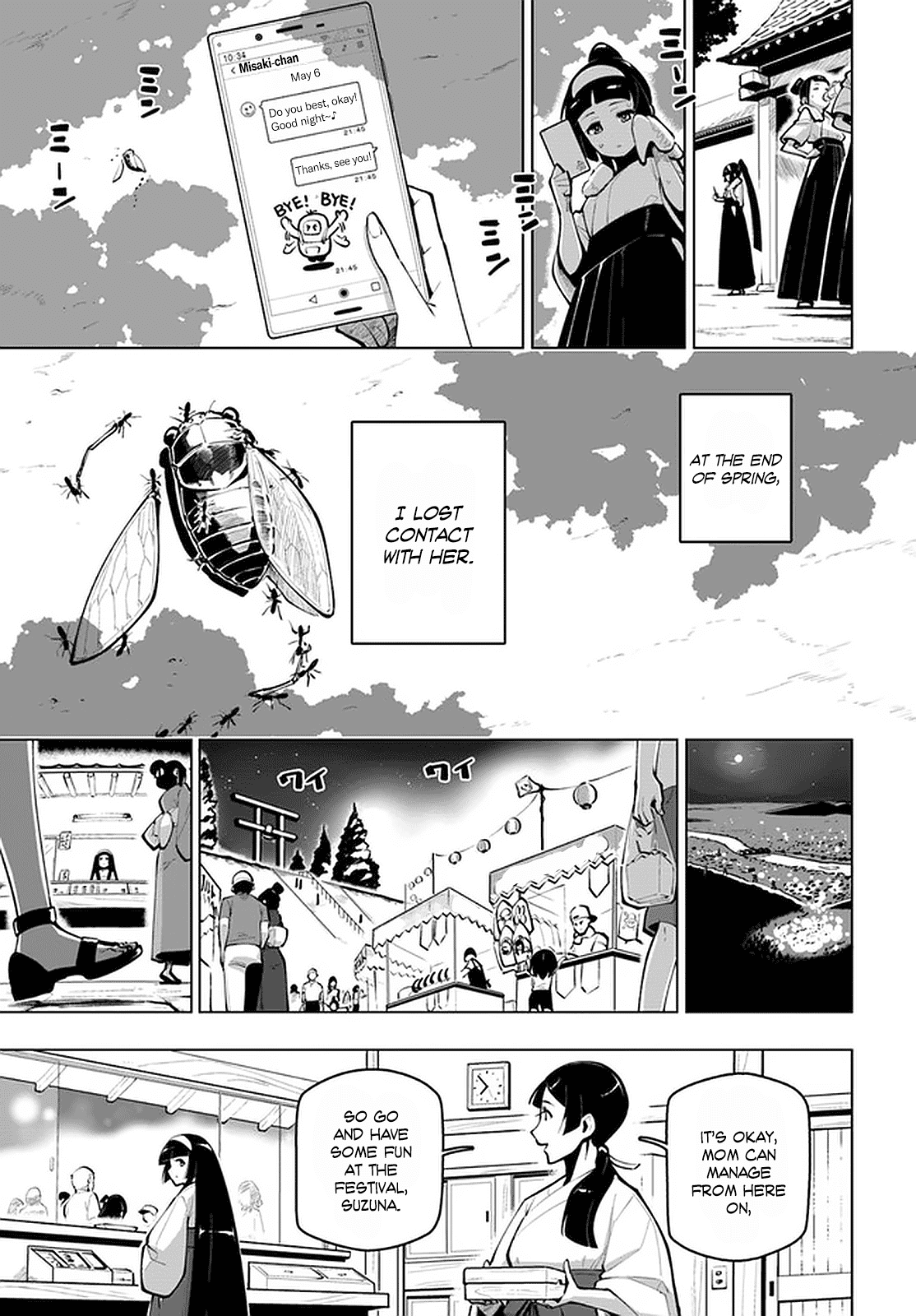 Sekai Saikyou no Kouei: Meikyuukoku no Shinjin Tansakusha Chapter 17.5 page 8 - Chapter 17.5: RULES