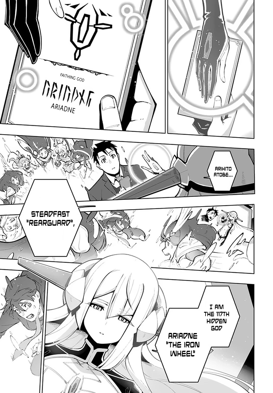 Sekai Saikyou no Kouei: Meikyuukoku no Shinjin Tansakusha Chapter 17 page 24 - Chapter 17: The Secret of the Depths of the Labyrinth