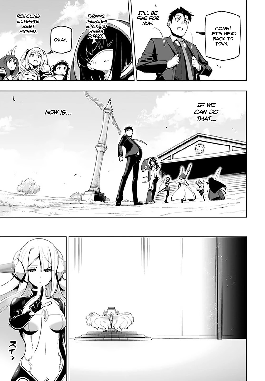 Sekai Saikyou no Kouei: Meikyuukoku no Shinjin Tansakusha Chapter 17 page 28 - Chapter 17: The Secret of the Depths of the Labyrinth