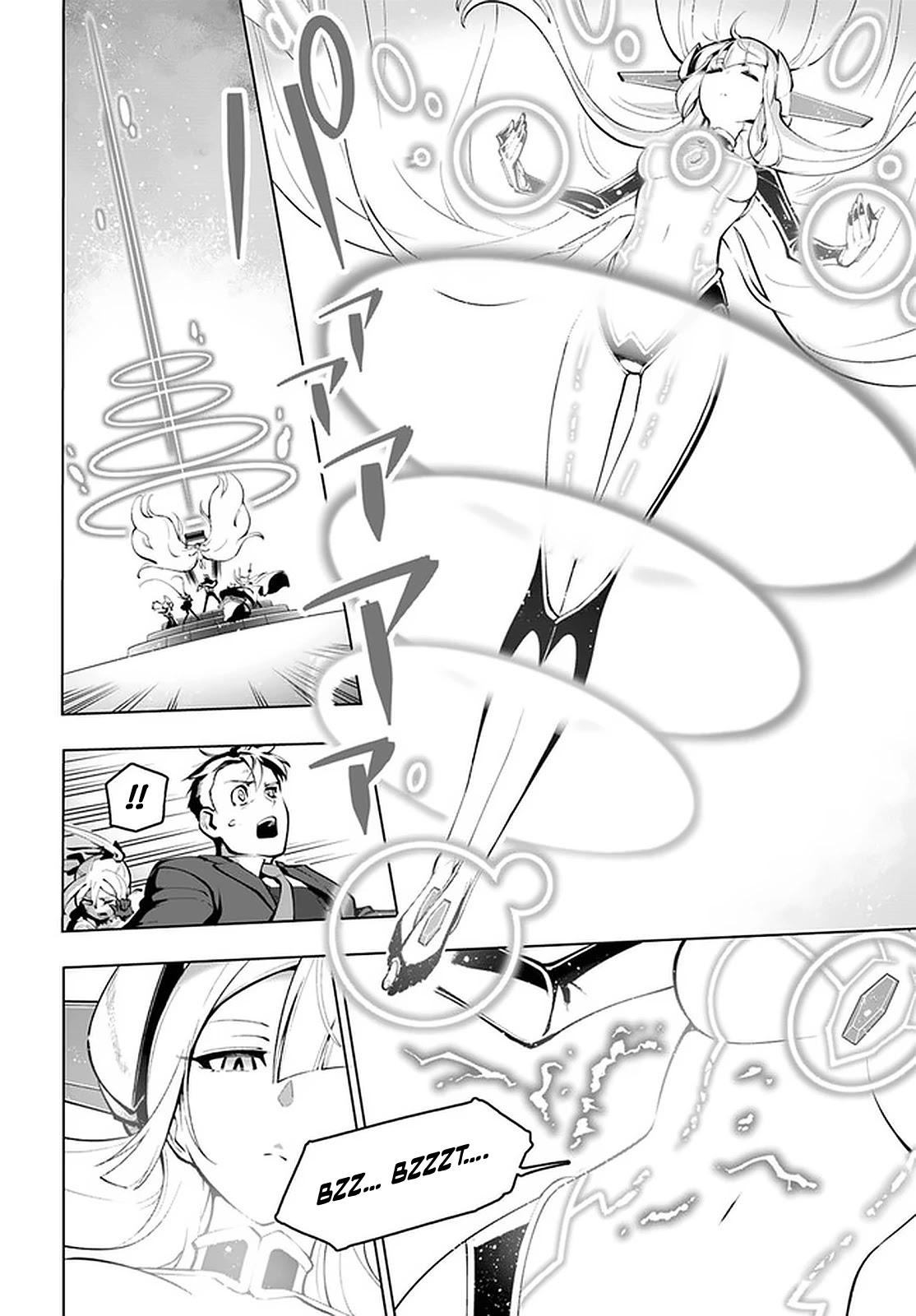 Sekai Saikyou no Kouei: Meikyuukoku no Shinjin Tansakusha Chapter 17 page 9 - Chapter 17: The Secret of the Depths of the Labyrinth