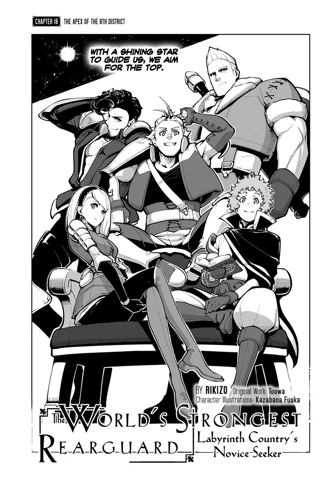 Sekai Saikyou no Kouei: Meikyuukoku no Shinjin Tansakusha Chapter 18 page 2 - Chapter 18